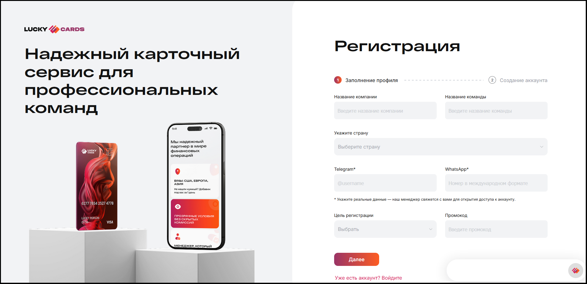 лаки кардс лаки кардс