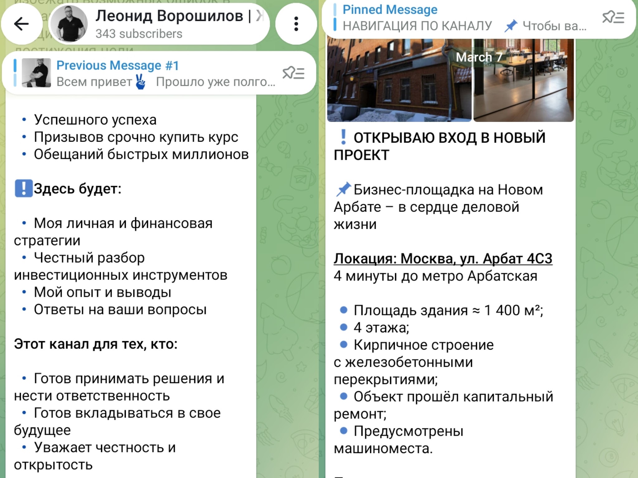 леонид ворошилов леонид ворошилов