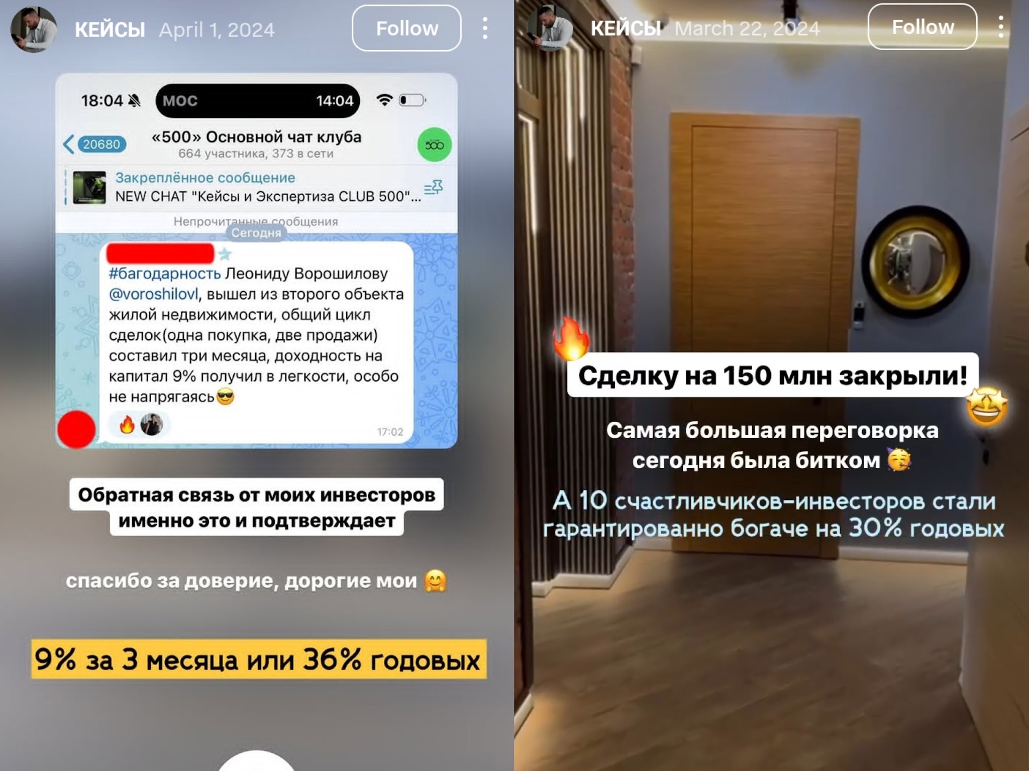 леонид ворошилов леонид ворошилов
