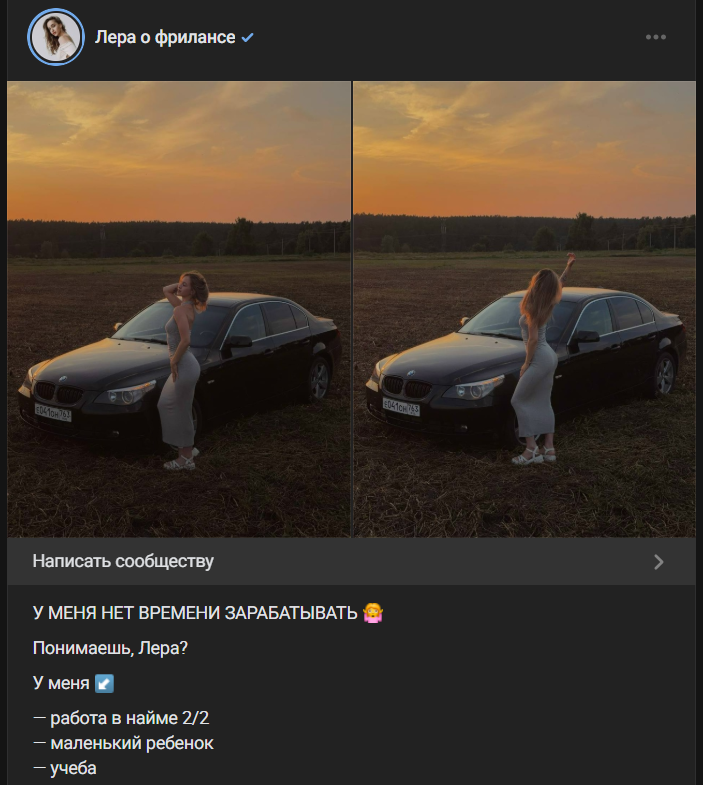 лера о фрилансе отзывы лера о фрилансе отзывы