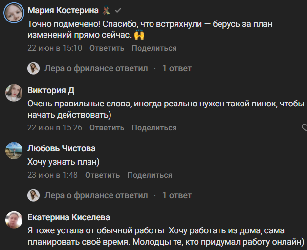 lerchikfreelancebot lerchikfreelancebot