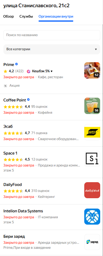 лифт эксчендж лифт эксчендж