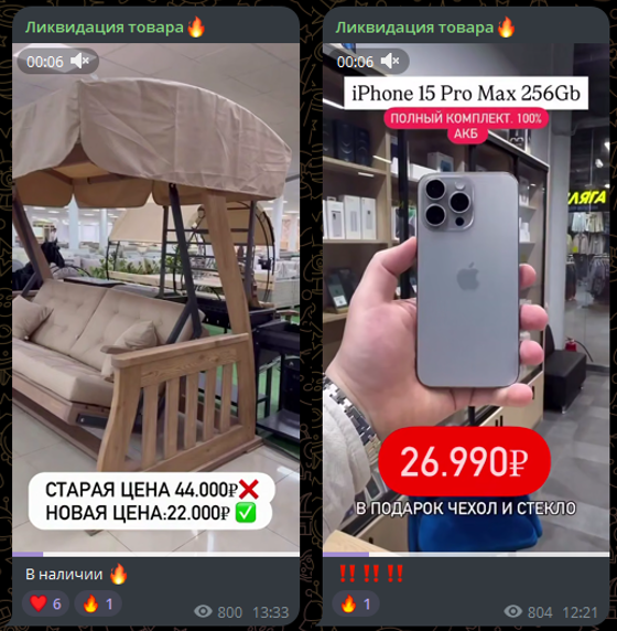 likvidaciyatovara6 likvidaciyatovara6