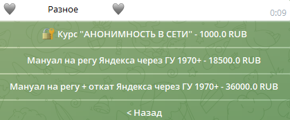 лилшоп лилшоп