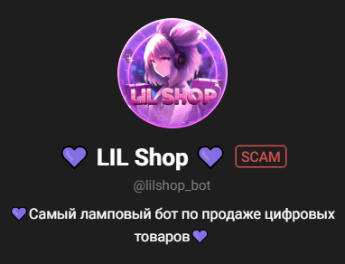 lilshop bot отзывы lilshop bot отзывы