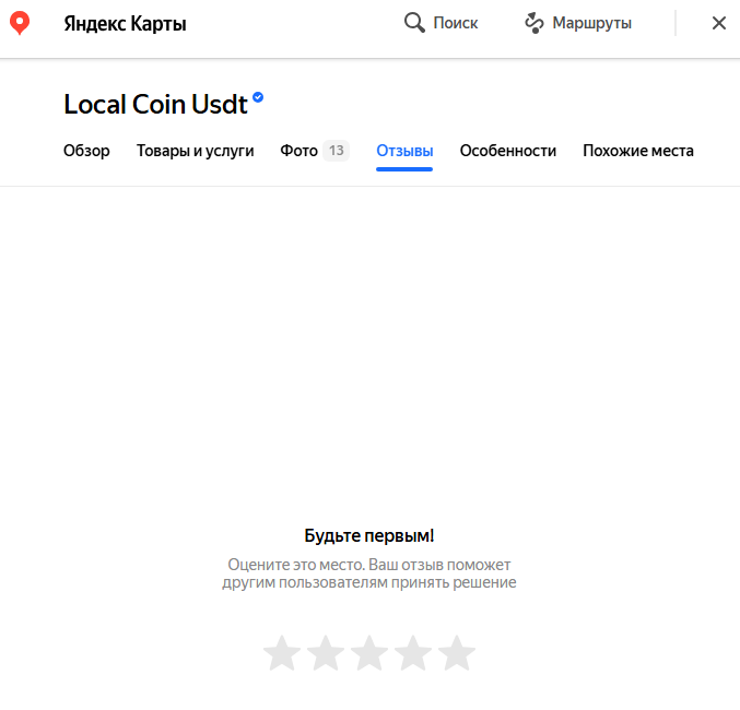 local coin отзывы local coin отзывы