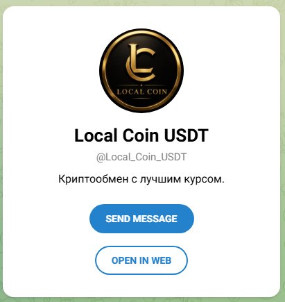 local coin отзывы local coin отзывы