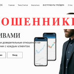Logatom Trade