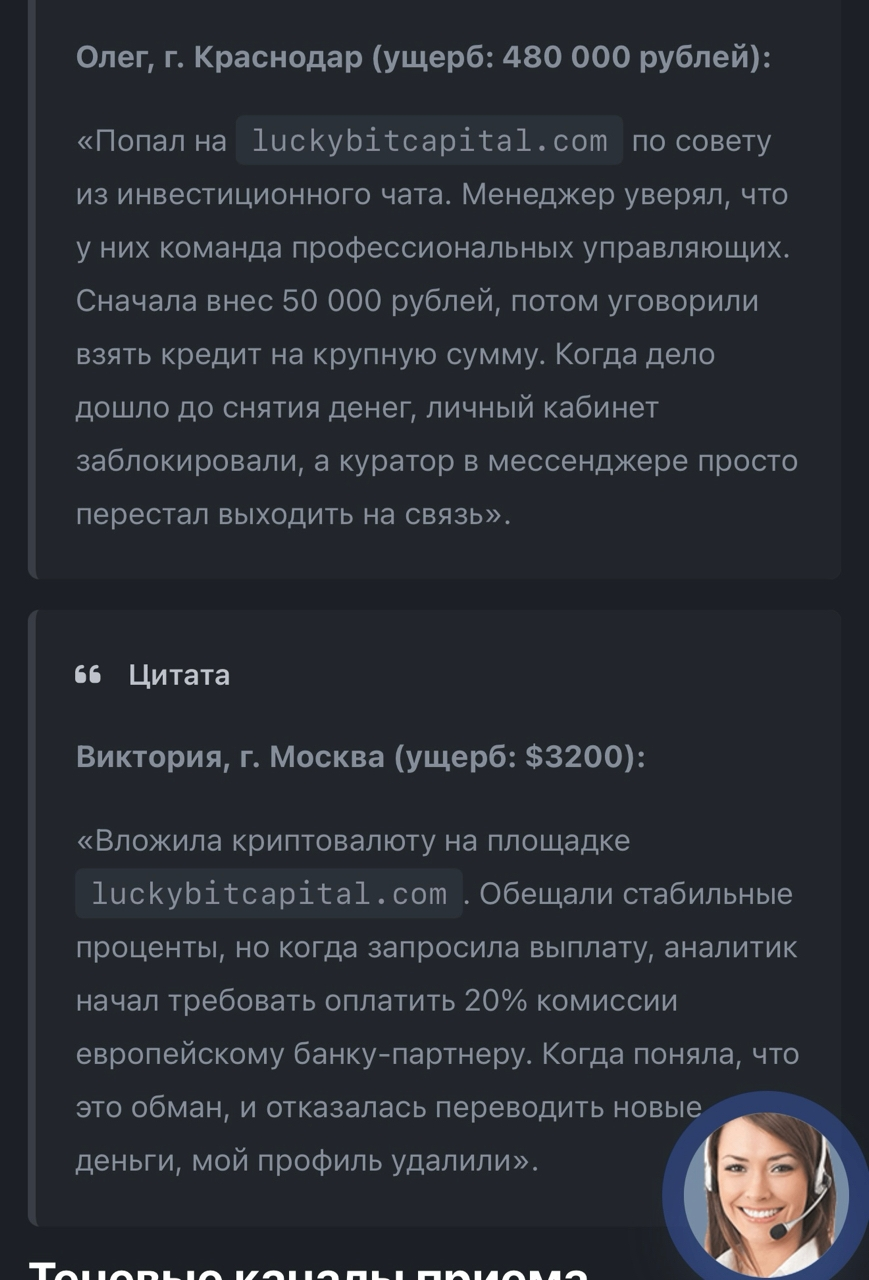 lucky bit capital lucky bit capital