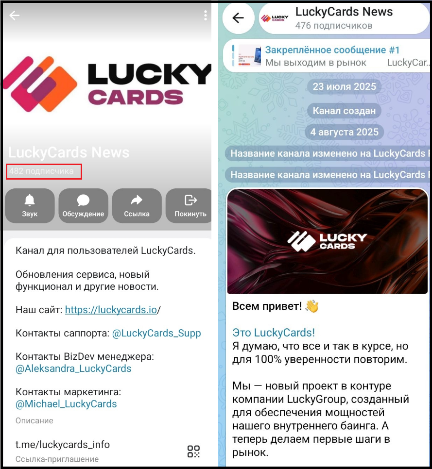 lucky cards отзывы lucky cards отзывы