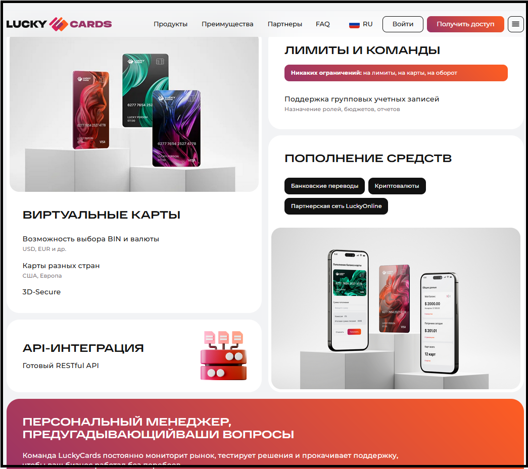 lucky cards отзывы lucky cards отзывы