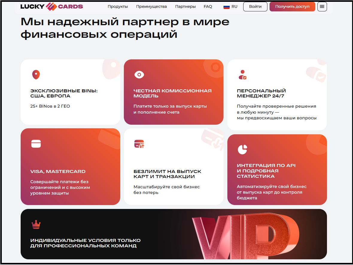 lucky cards отзывы lucky cards отзывы