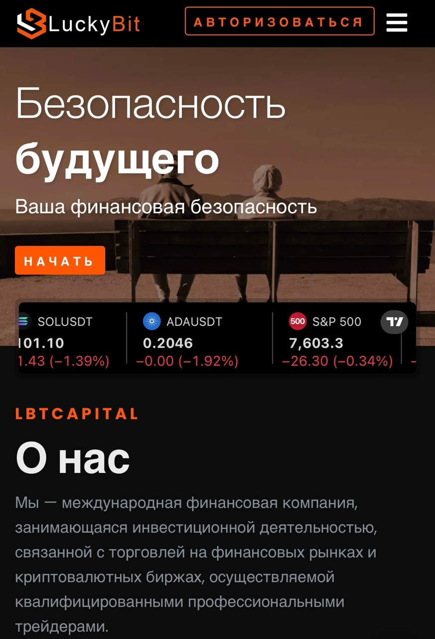 luckybitcapital com luckybitcapital com