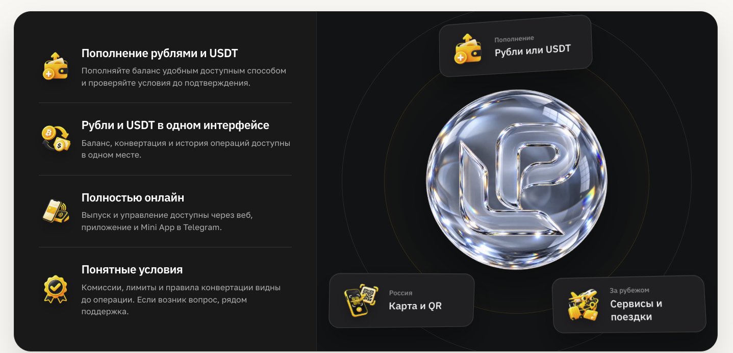 lumio pay отзывы lumio pay отзывы