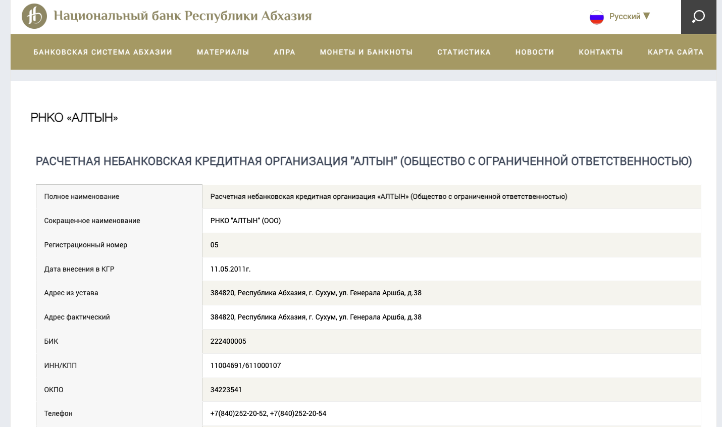 lumio pay отзывы пользователей lumio pay отзывы пользователей