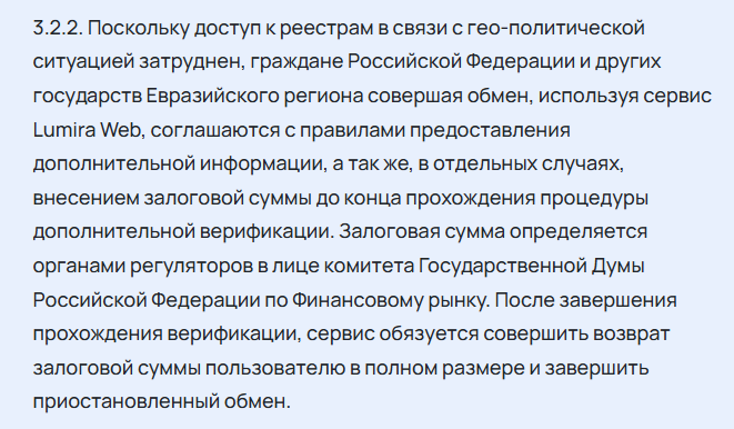 lumiraweb отзывы lumiraweb отзывы