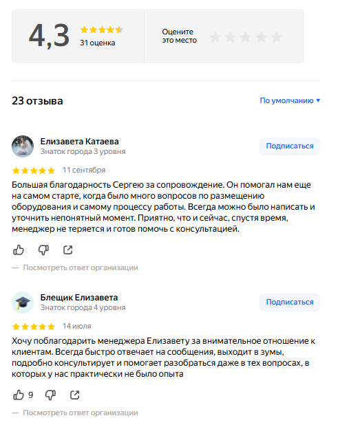lyft exchange отзывы lyft exchange отзывы