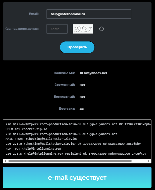 lyft exchange ru мошенник lyft exchange ru мошенник