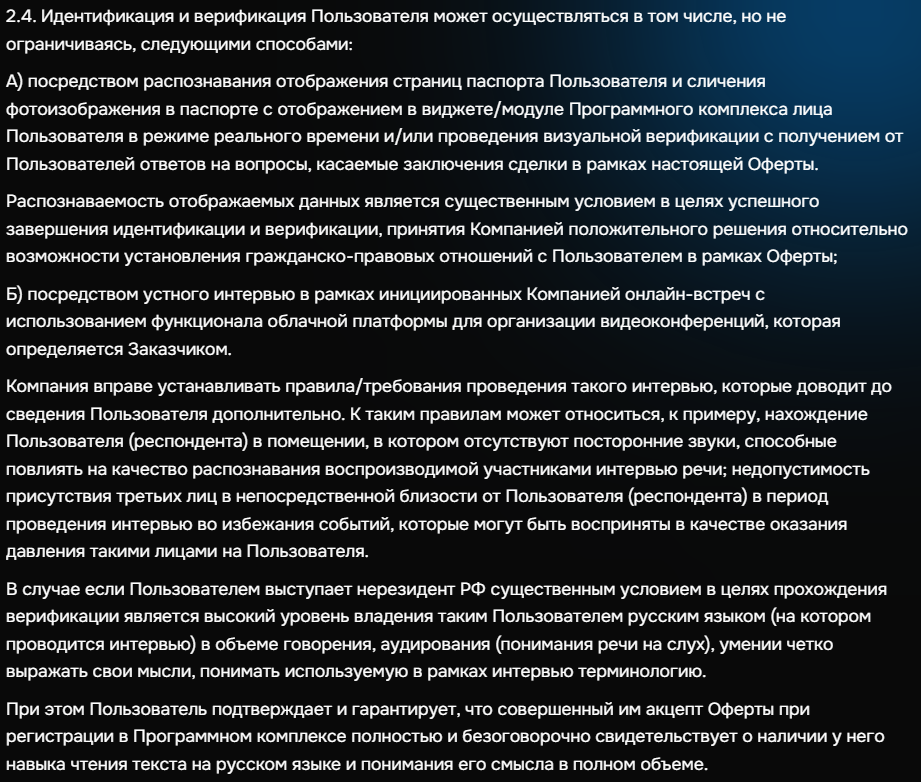 lyft exchange ru мошенник lyft exchange ru мошенник