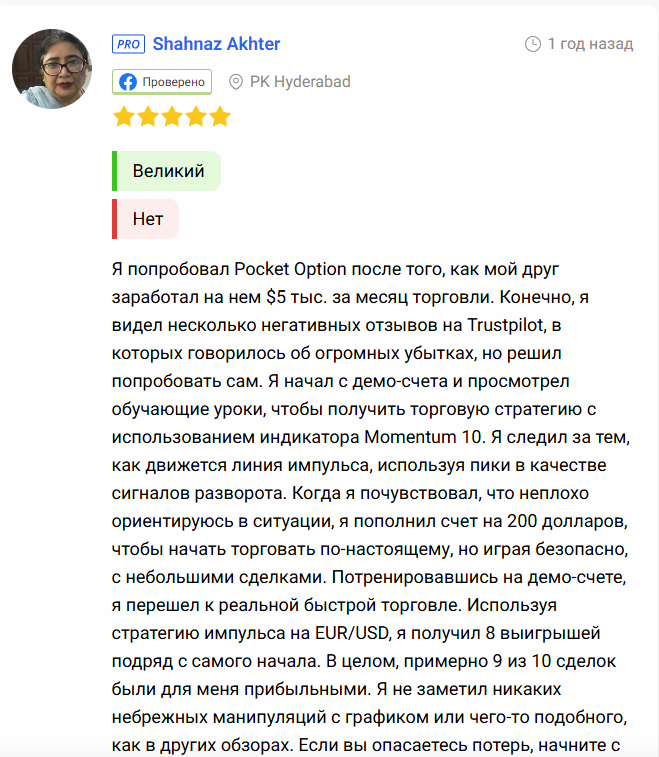 m po bul m po bul