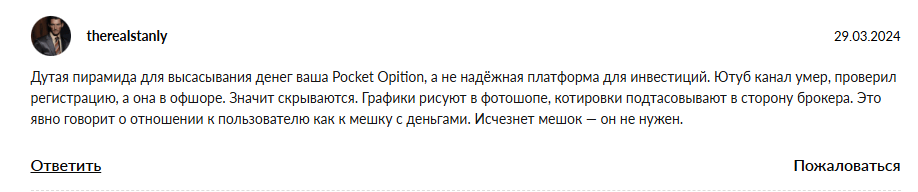 m po bul com отзывы m po bul com отзывы