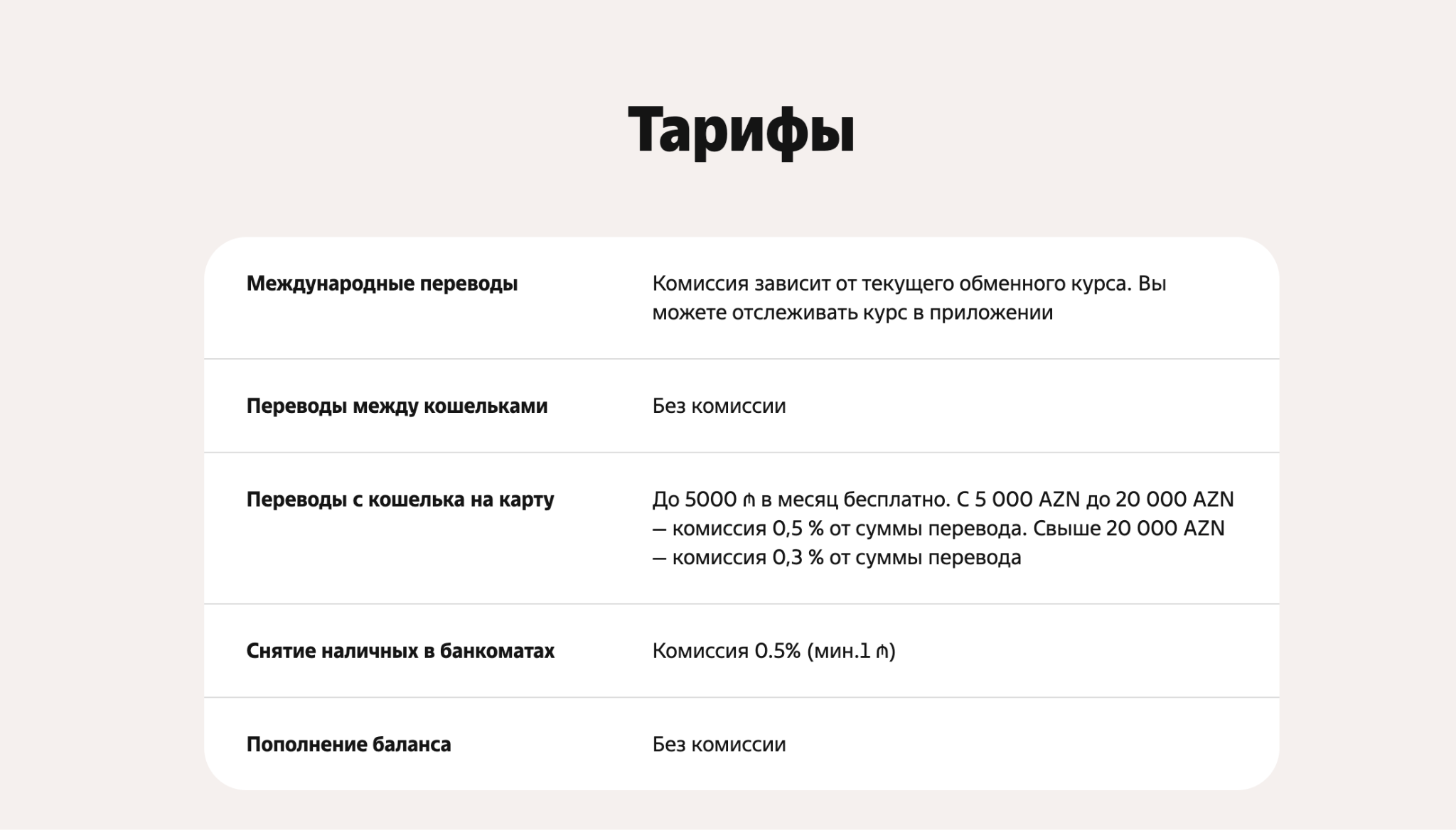 м10 азербайджан м10 азербайджан