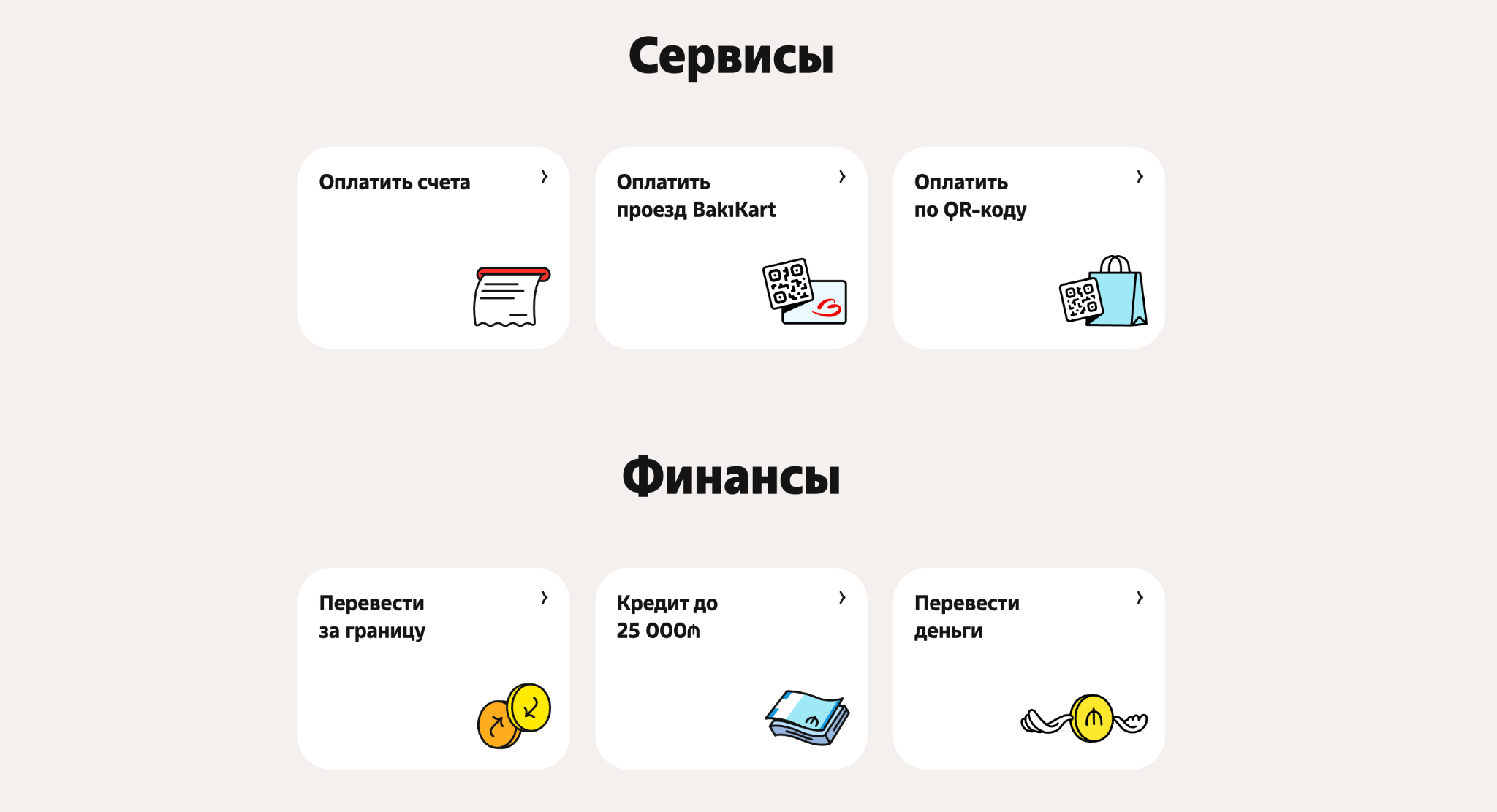 m10 азербайджан m10 азербайджан