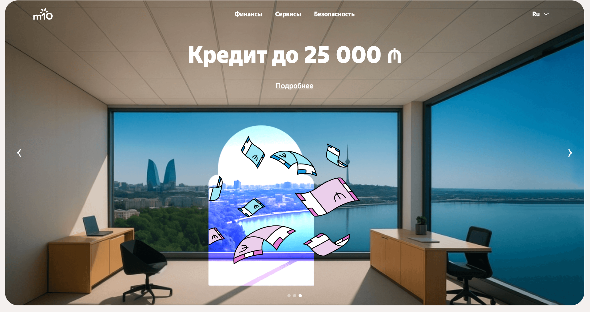 m10 банк азербайджан m10 банк азербайджан