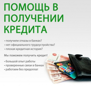 Магнат Спонсор Инвест