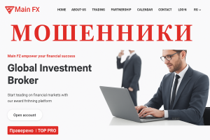 Main FX