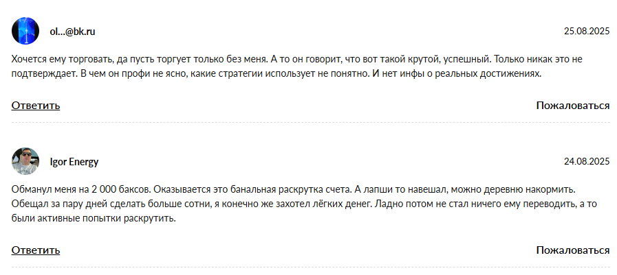 максим воронцов инвестор максим воронцов инвестор