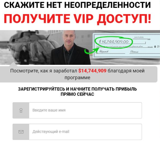 максимизатор прибыли максимизатор прибыли