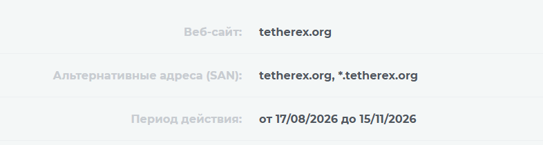 manager tetherex manager tetherex