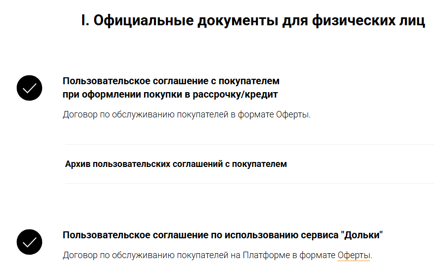 mandarin io отзывы mandarin io отзывы