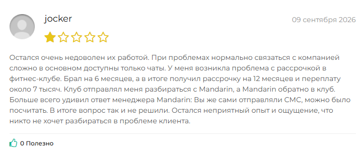 mandarin platform mandarin platform