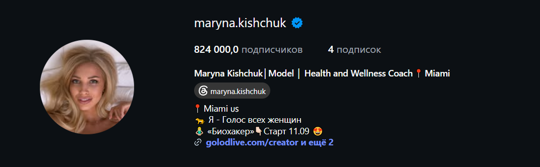 марина кищук марина кищук