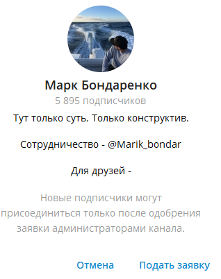 марк бондаренко брокер марк бондаренко брокер
