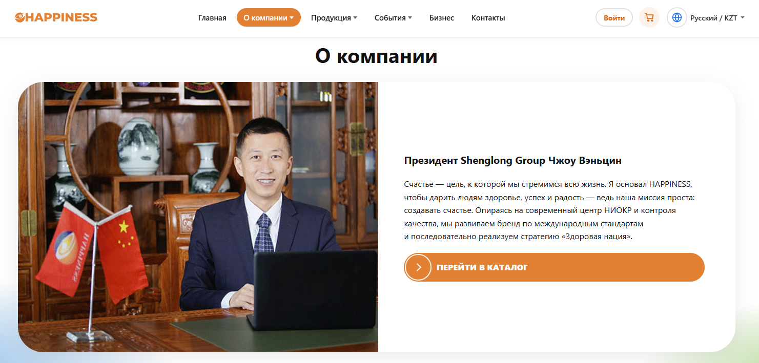 маркетинг happiness отзывы маркетинг happiness отзывы