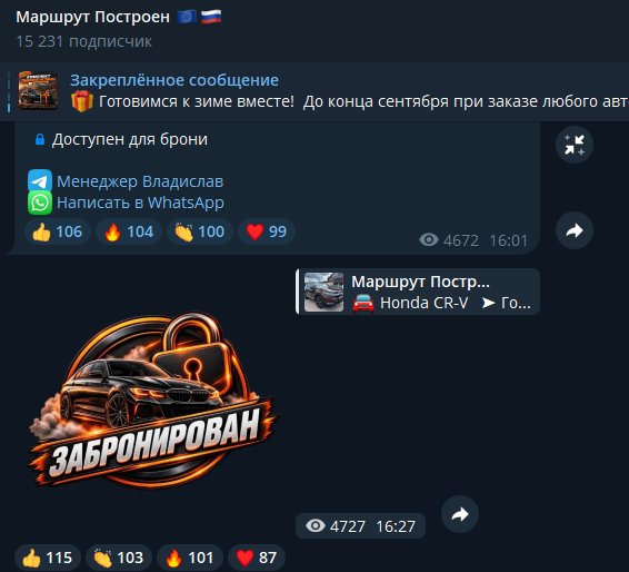 marshrut postroen import marshrut postroen import