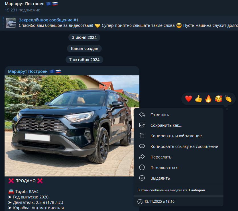 маршрут построен маршрут построен
