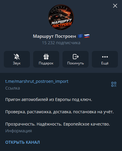 маршрут построен маршрут построен