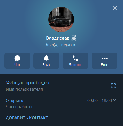 маршрут построен телеграмм канал маршрут построен телеграмм канал