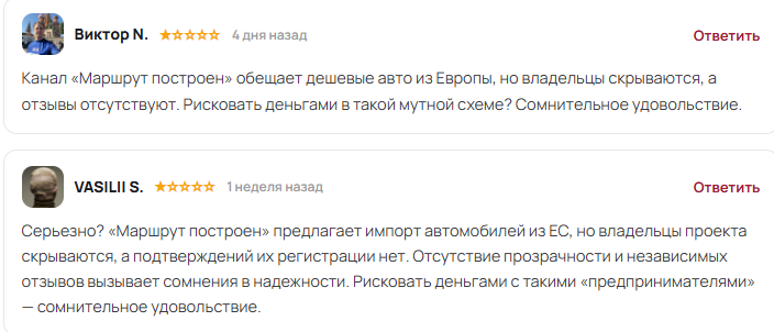 маршрут построен телеграмм канал маршрут построен телеграмм канал