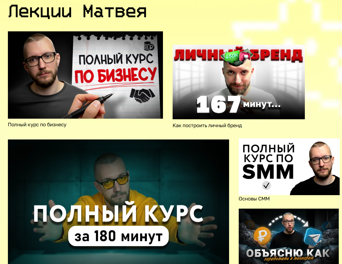 матвей северянин мошенник матвей северянин мошенник
