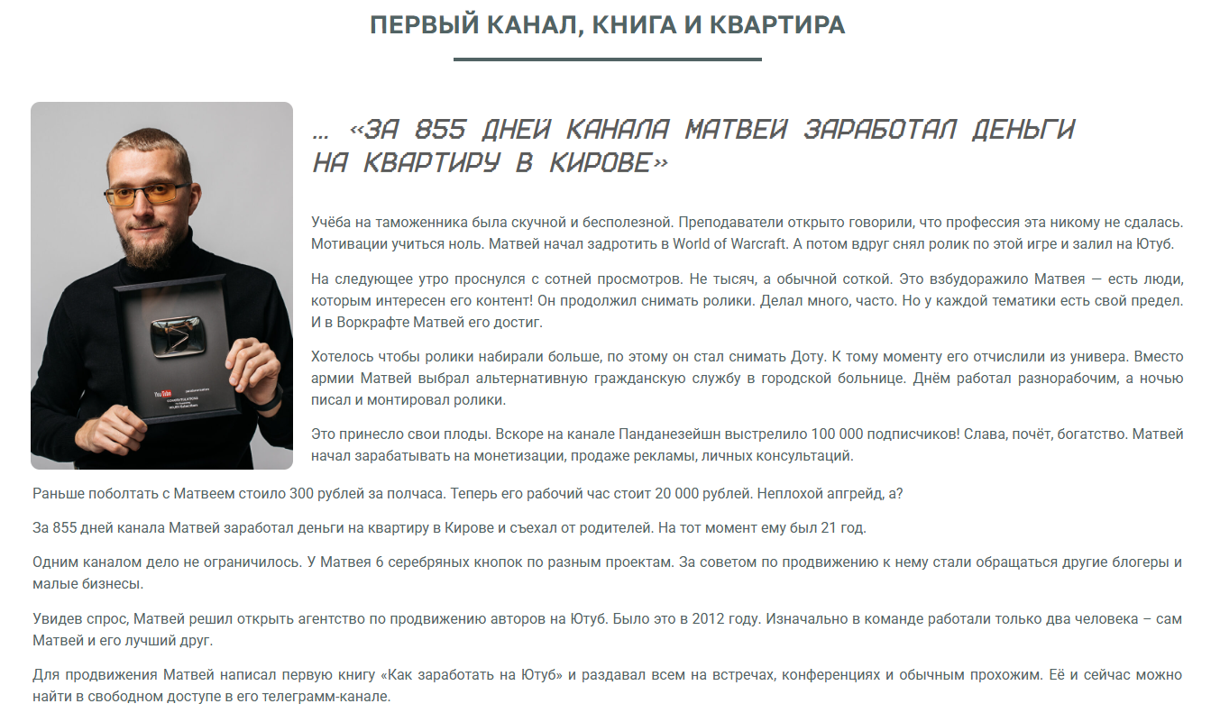 матвей северянин обманщик матвей северянин обманщик