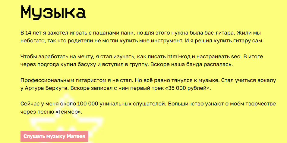 матвей северянин тг канал матвей северянин тг канал