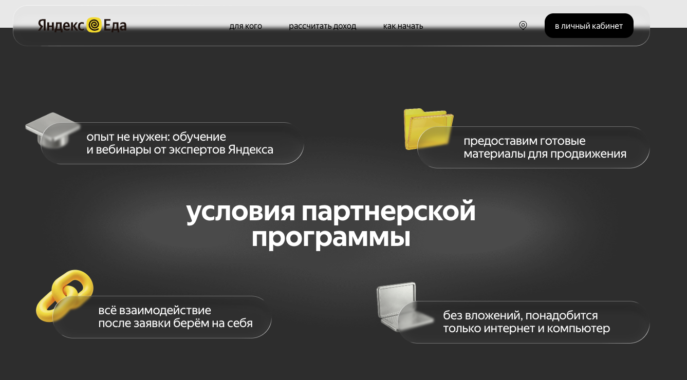 май байк май байк