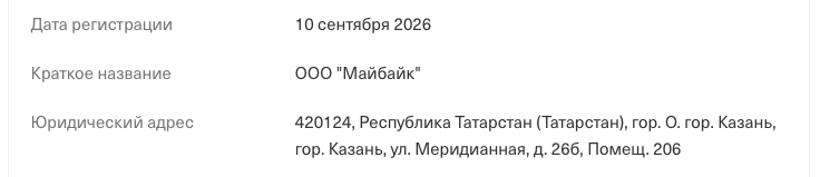 май байк май байк