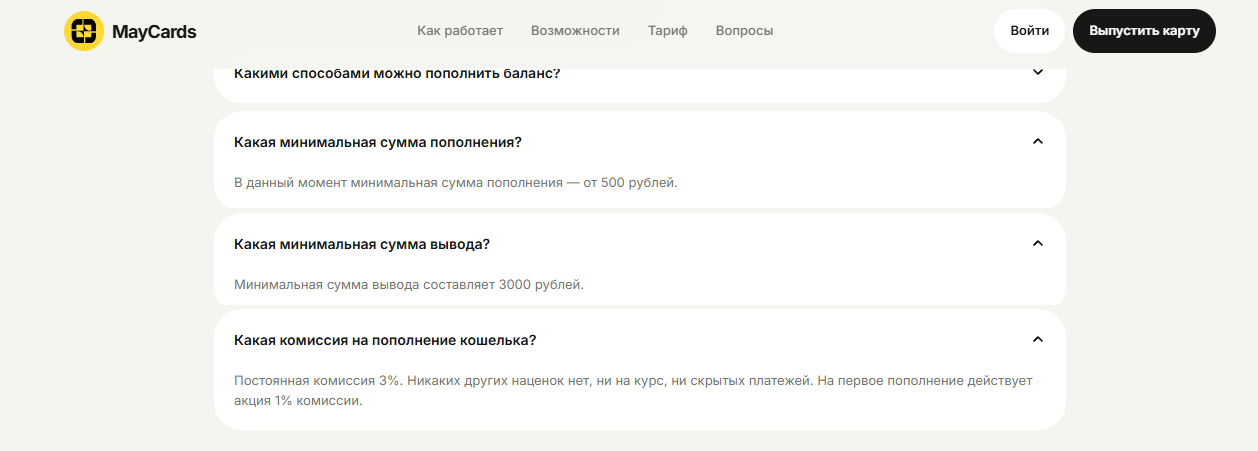 may cards лохотрон may cards лохотрон