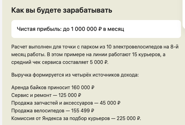 майбайк майбайк